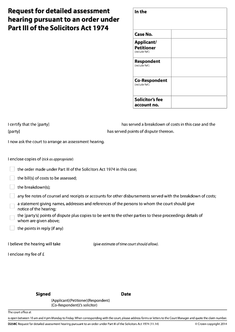 D258C Request for detailed assessment hearing pursuant to an order under Part III of the Solicitors Act 1974 preview